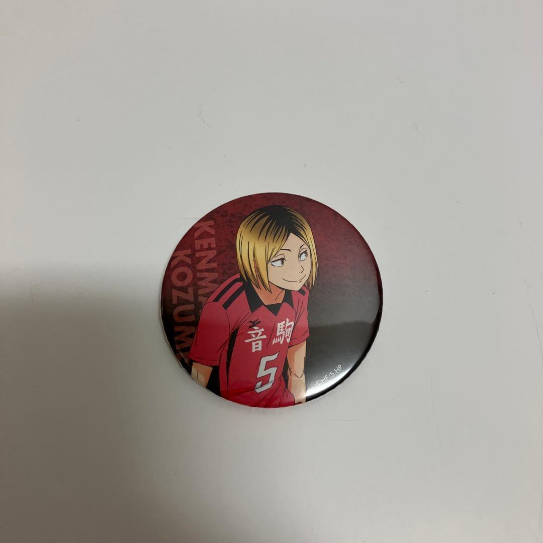 孤爪研磨 缶バッジ＆キーホルダー - メルカリ