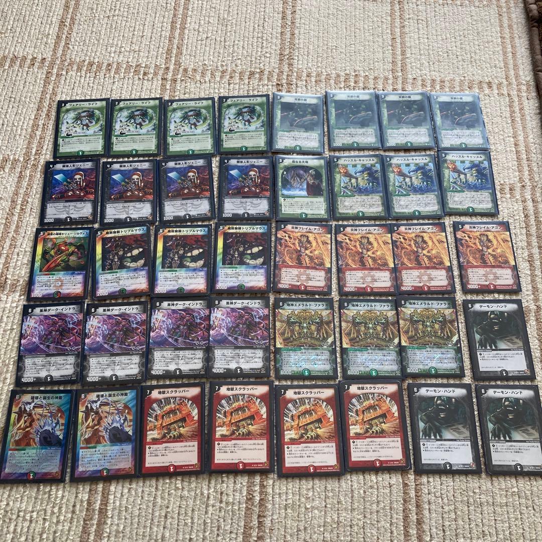 デュエマクラシック08 五元神デッキ オール旧枠 - メルカリ