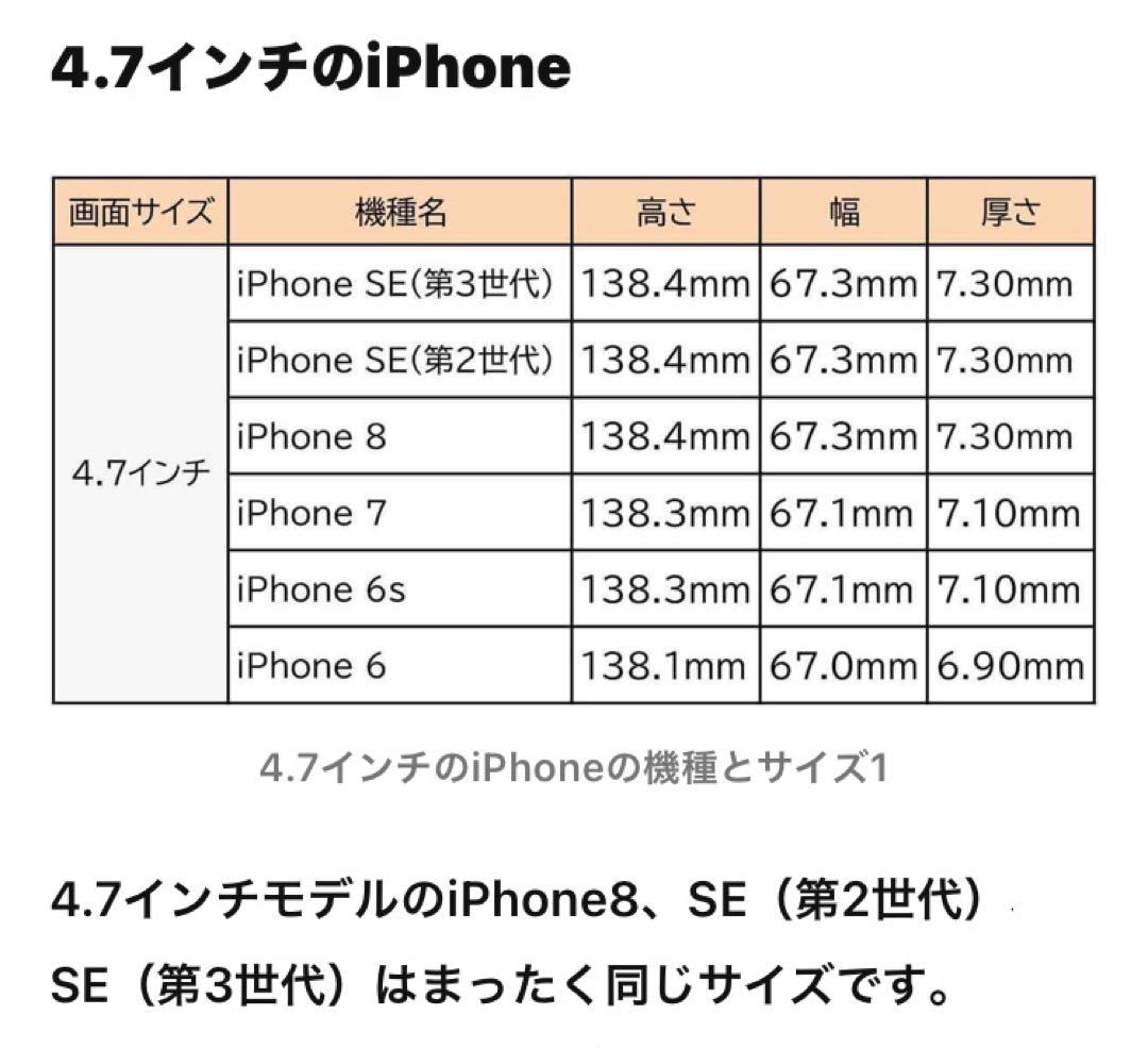 受注生産　光る　デロリアン　バック・トゥ・ザ・フューチャー iPhone ケース