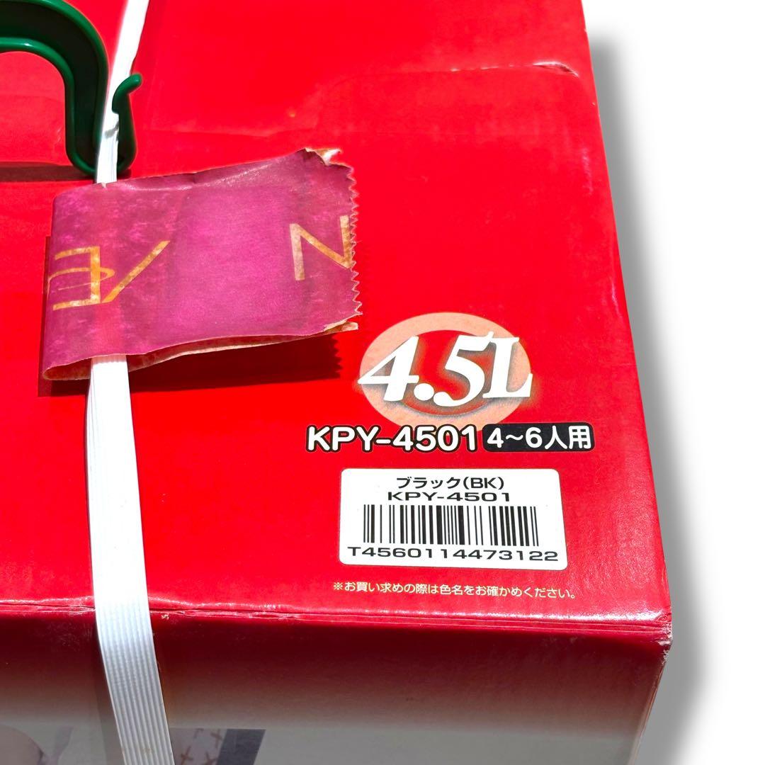 未開封 シャトルシェフ 真空保温調理器 4.5L 4〜6人用 KPY-4501