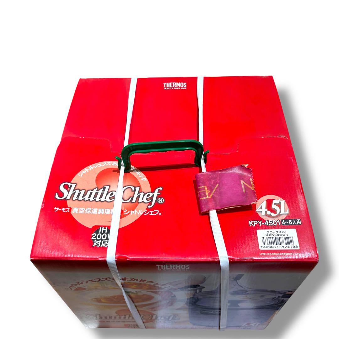 未開封 シャトルシェフ 真空保温調理器 4.5L 4〜6人用 KPY-4501