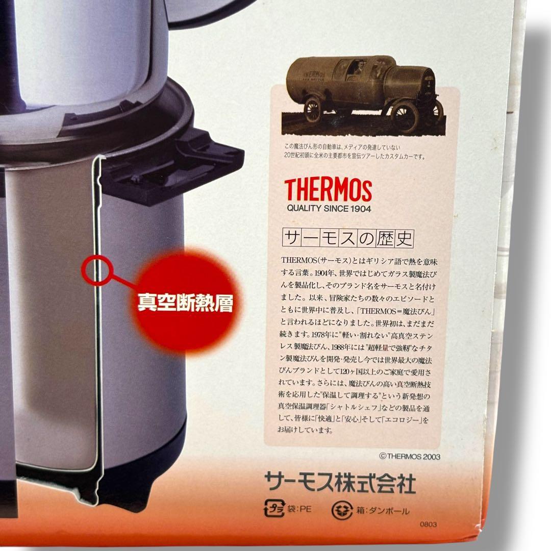 未開封 シャトルシェフ 真空保温調理器 4.5L 4〜6人用 KPY-4501