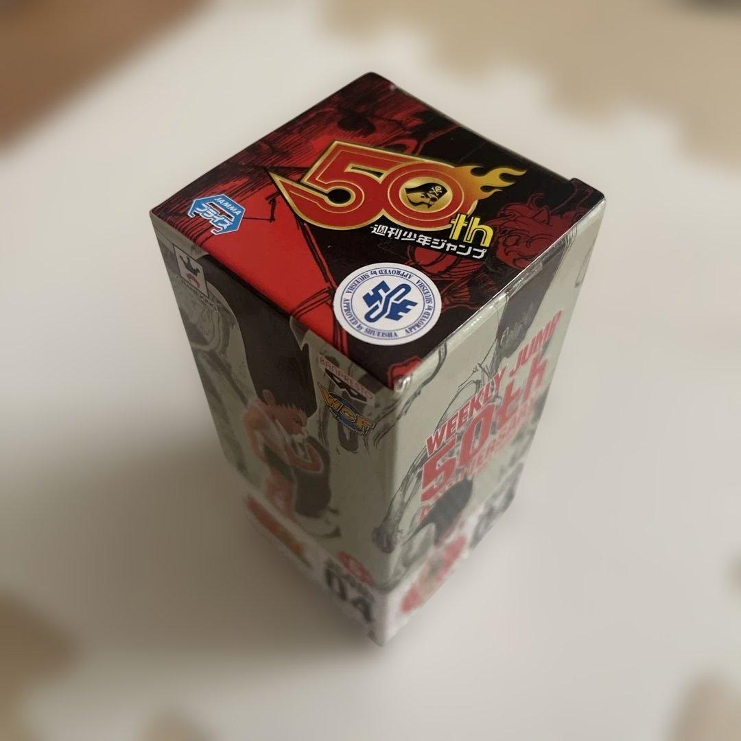 ジャンプ50周年 ワールドコレクタブルフィギュア ゴン フリークス　j50th