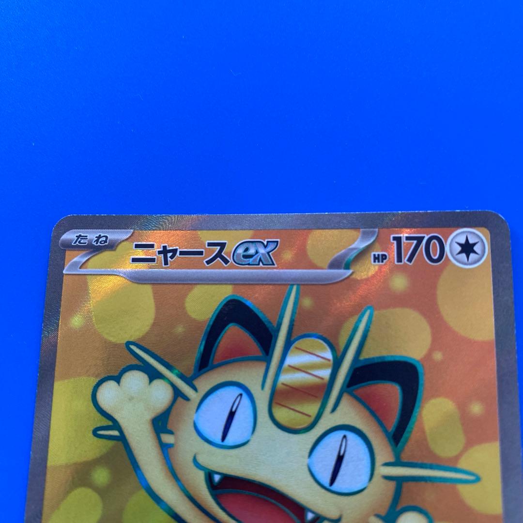 ポケモンカードムニキスゼロ ニャース EX 100/080 SR - メルカリ