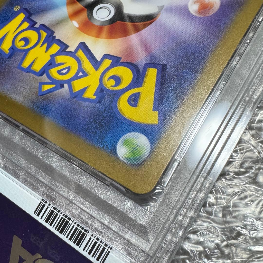 レシラムEX PSA10 2025 POKEMON SV11W JP