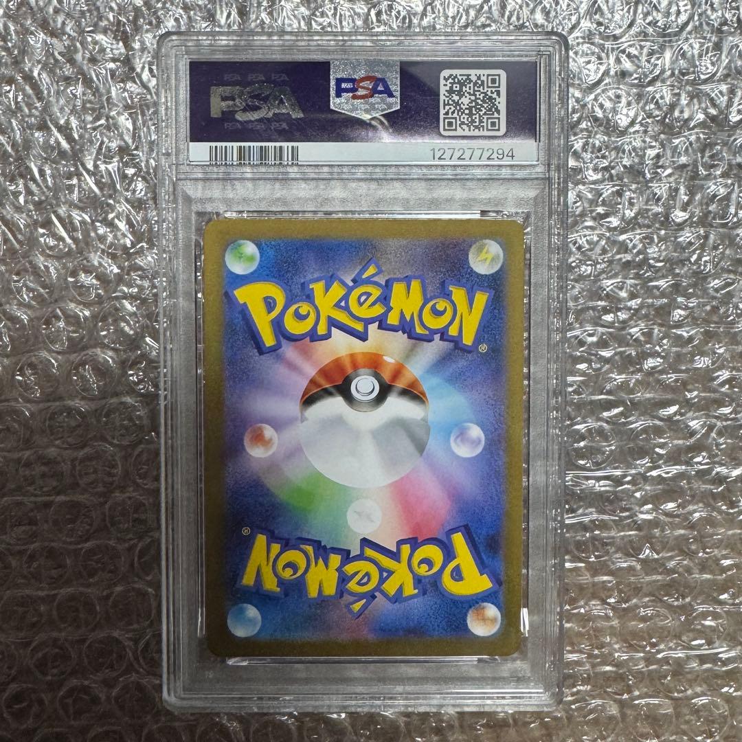 レシラムEX PSA10 2025 POKEMON SV11W JP