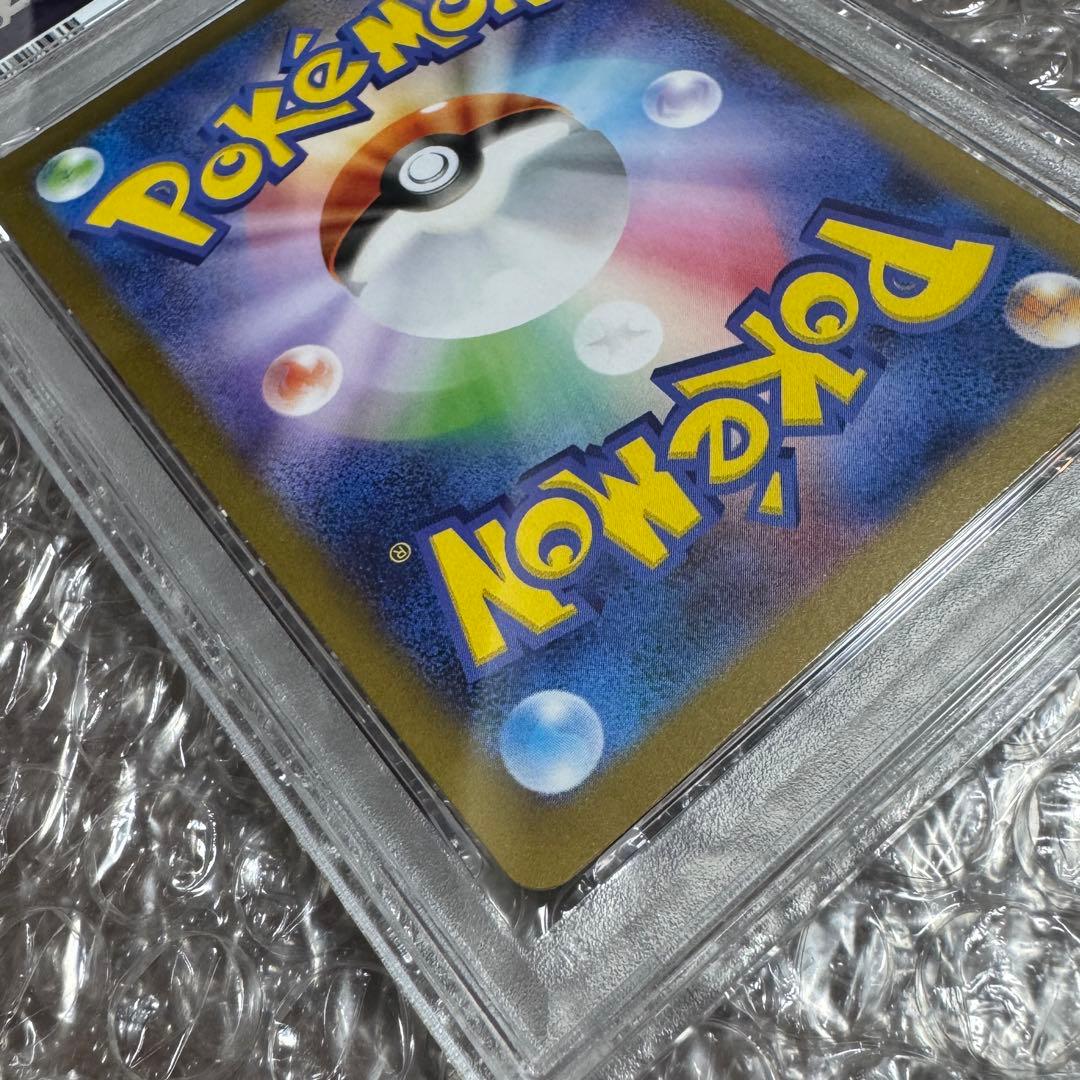 レシラムEX PSA10 2025 POKEMON SV11W JP