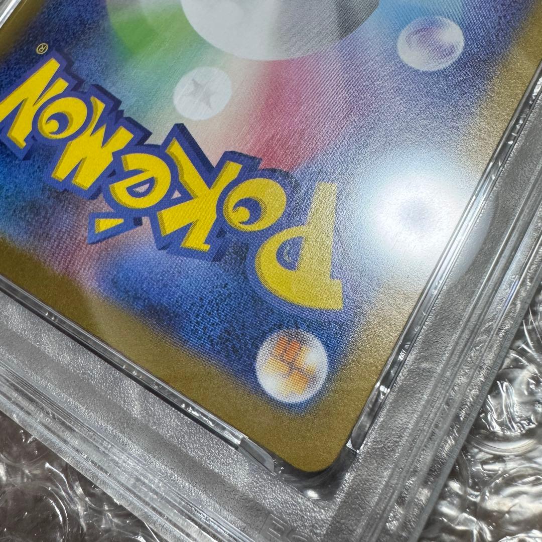 レシラムEX PSA10 2025 POKEMON SV11W JP