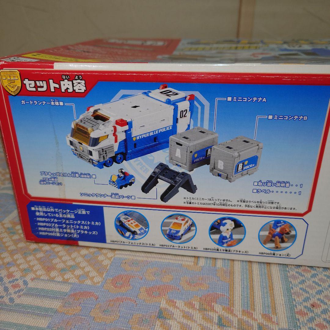 トミカ ハイパーブルーポリス ガードランナー タカラトミー 美品