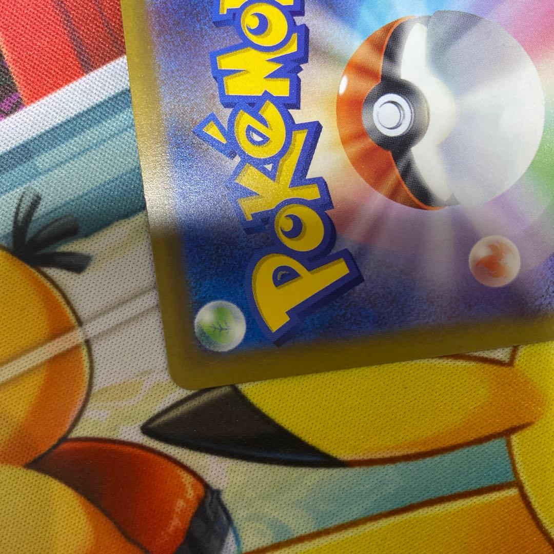 ポケカ　メガゲンガーex SAR とメガゲンガーex MA のセット