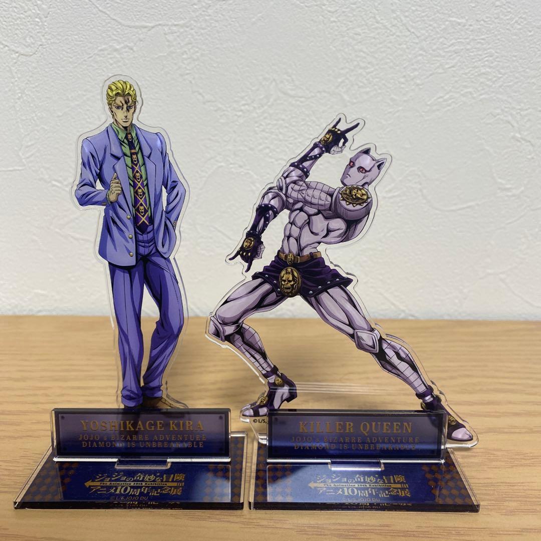 ジョジョの奇妙な冒険 アニメ記念展 吉良吉影 キラークイーン アクリル