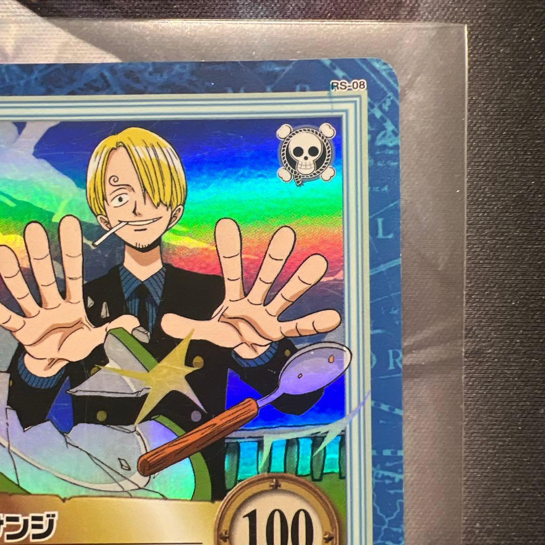 初期 絶版 ワンピースカードダス ハイパーバトル サンジ S29 海の