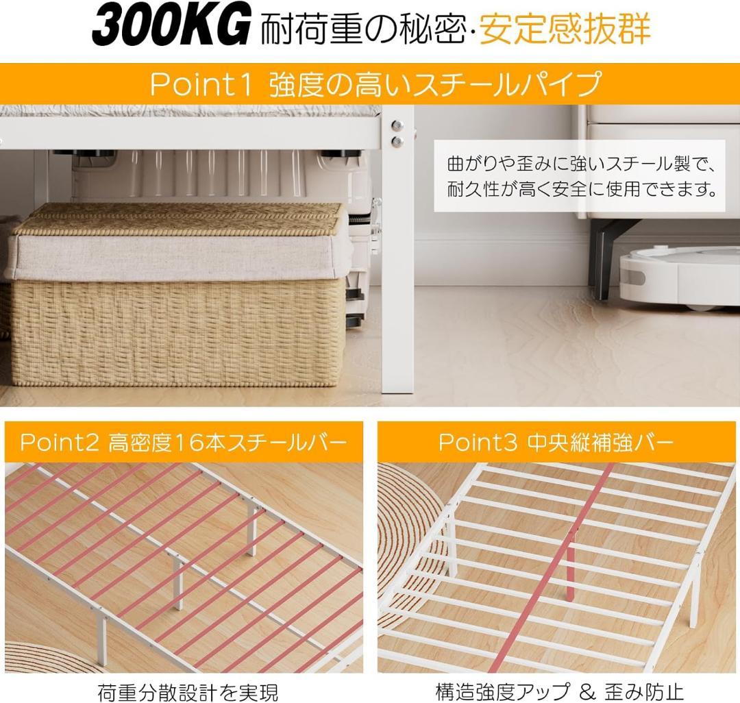 【新品】ベッドフレームのみ シングル ベッド 2口コンセント