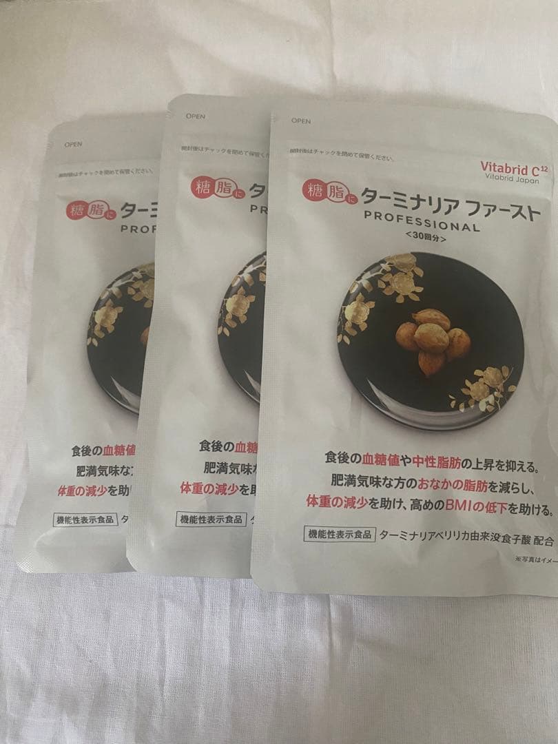 機能性表示食品「ターミナリアファースト」3個