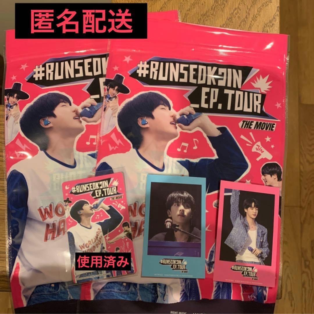 BTS JIN ジン RUNSEOKJINポップコーン 特典 チェキ風カード - メルカリ