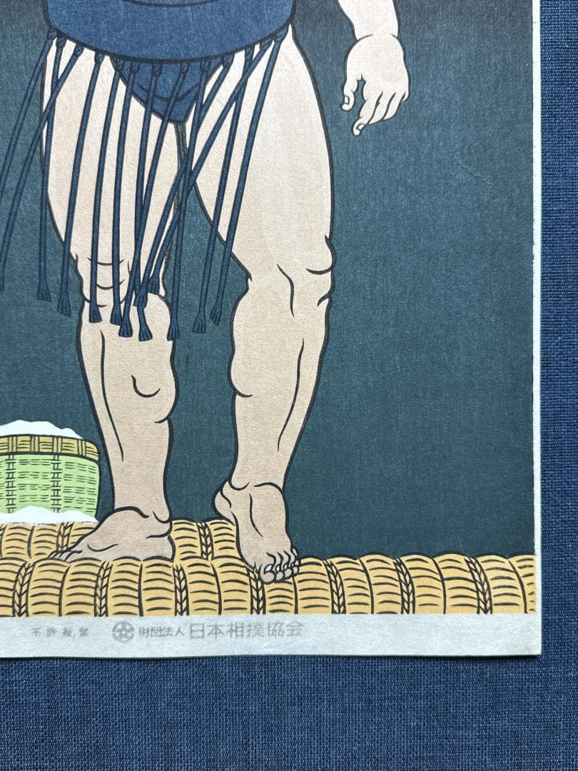 希少！大相撲錦絵 木下大門 木版画「貴花田塩まき立ち姿」初摺 - メルカリ