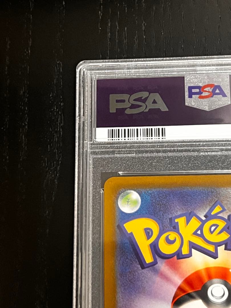 エーフィV SR S6a イーブイヒーローズ 081/069 psa10