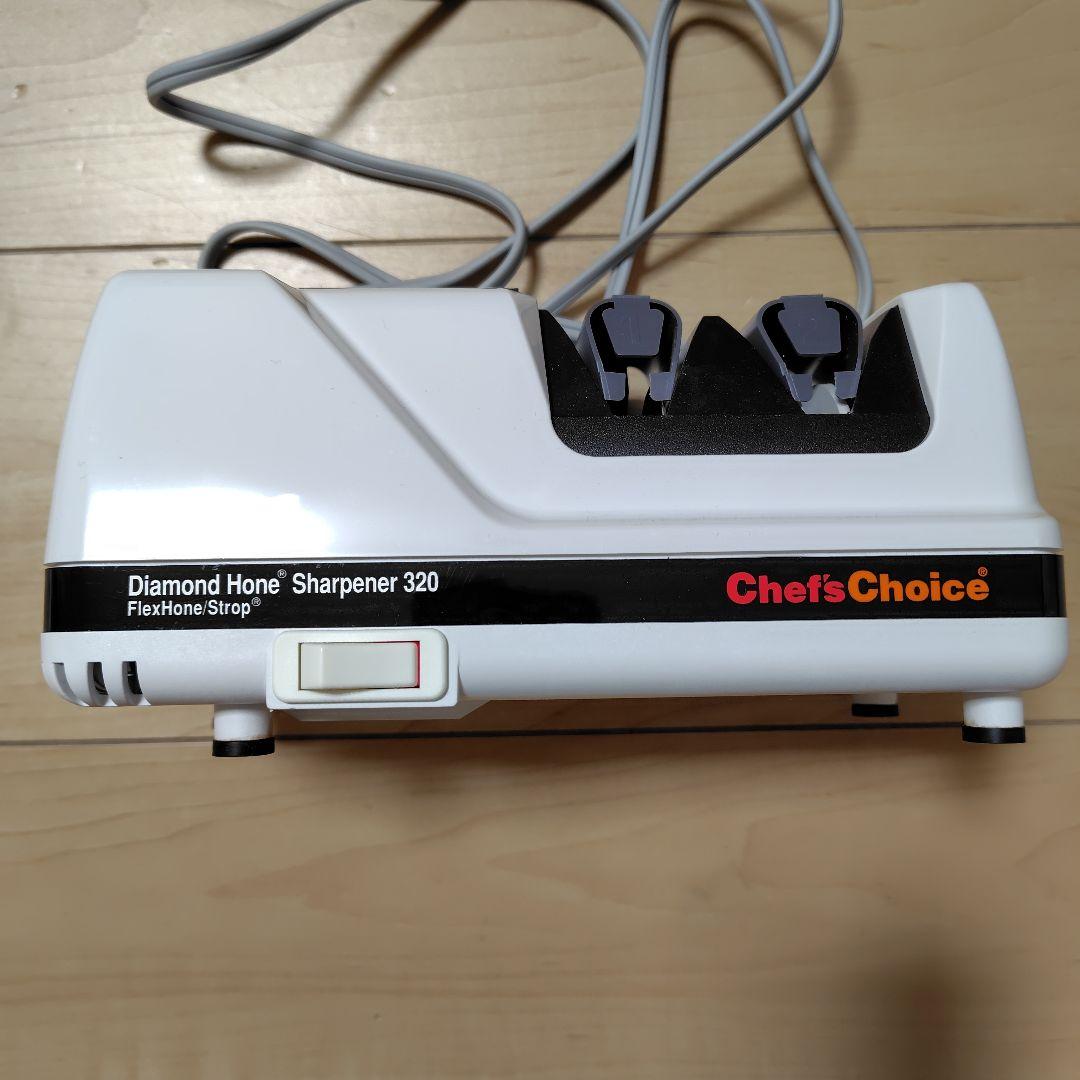 シェフスチョイス 320 ダイヤモンドナイフシャープナー 電動包丁研ぎ器