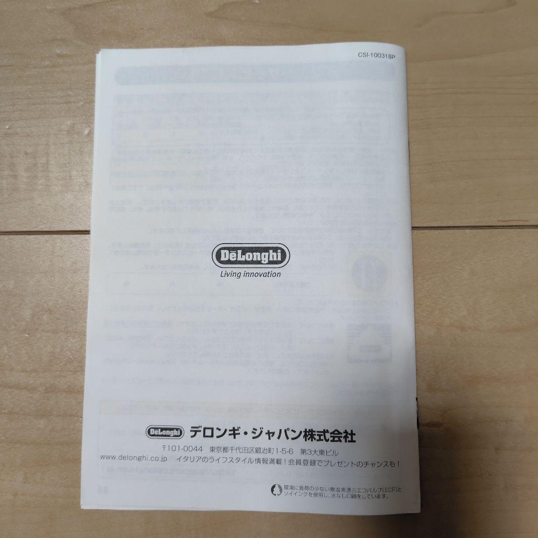 シェフスチョイス 320 ダイヤモンドナイフシャープナー 電動包丁研ぎ器