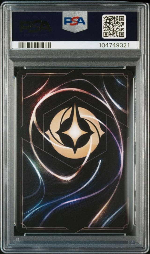 ディズニー ロルカナ ベル エンチャンテッド PSA10 LORCANA - メルカリ