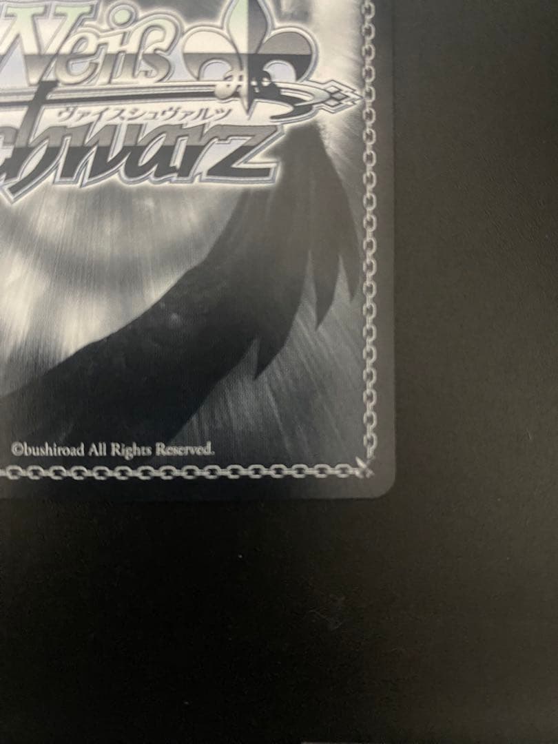 ヴァイス 甘神さんちの縁結び 放課後デート 朝姫 SP1枚 サイン - メルカリ