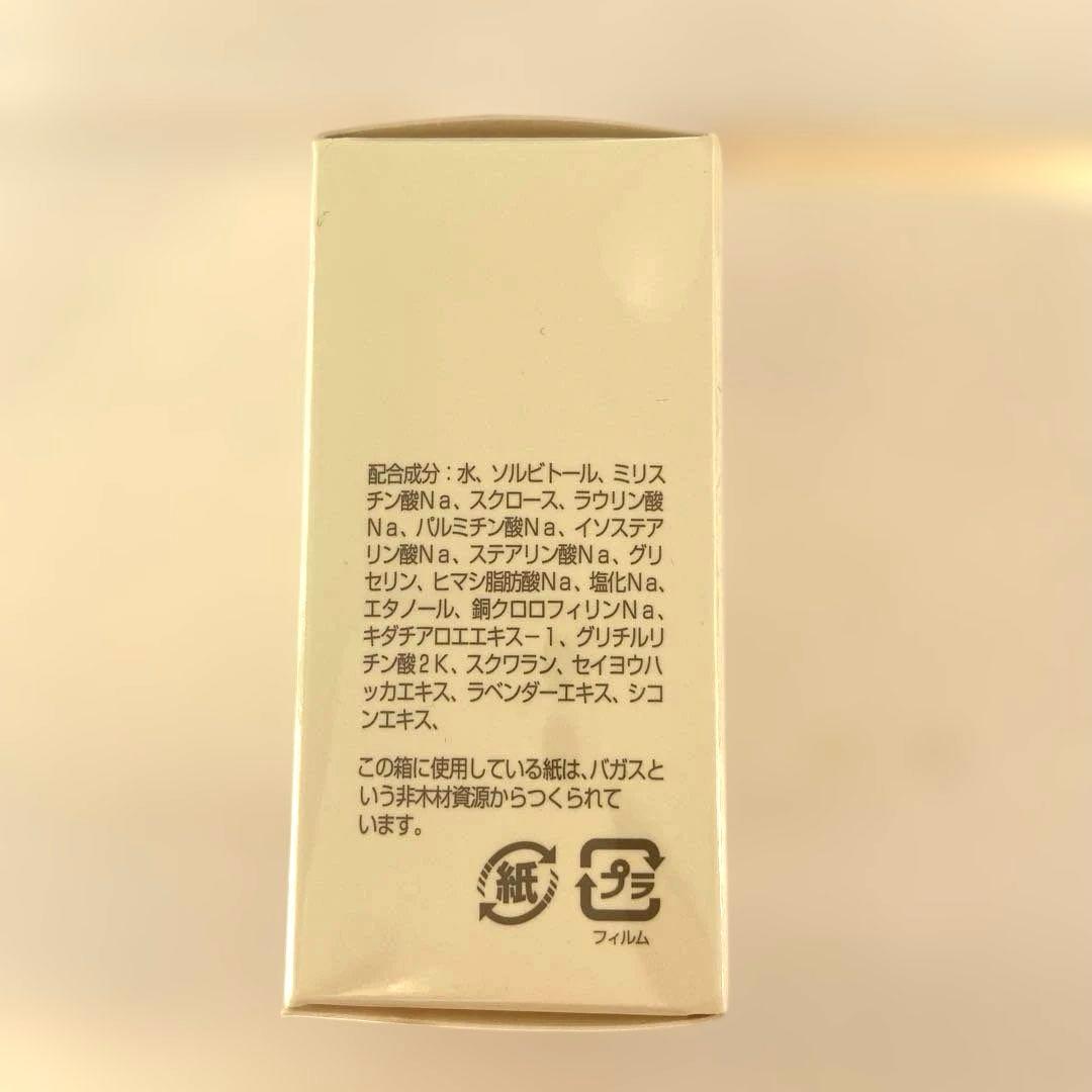 エルセラーン　洗顔料　ベジータサボンクラリイ　ベジータソープN エルシェラソープ