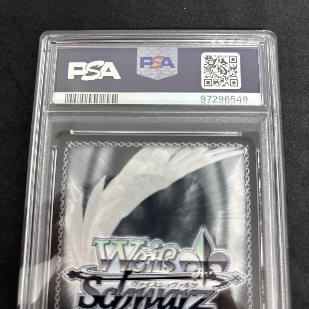 【 psa10】 ヴァイス　疾風リュー　sp