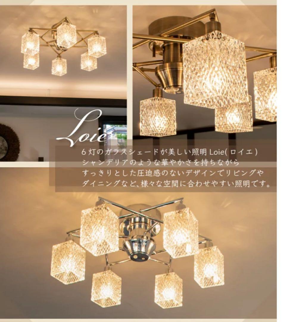 キシマ　シャンデリア　シーリングライト　amp51308 シルバー