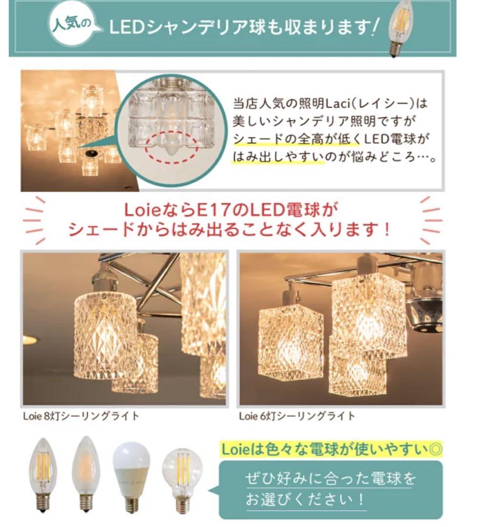 キシマ　シャンデリア　シーリングライト　amp51308 シルバー