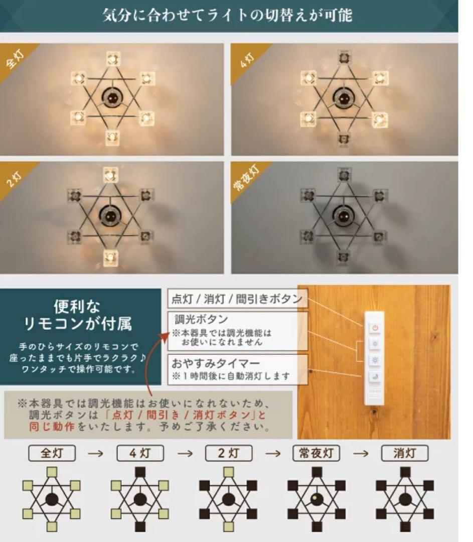 キシマ　シャンデリア　シーリングライト　amp51308 シルバー