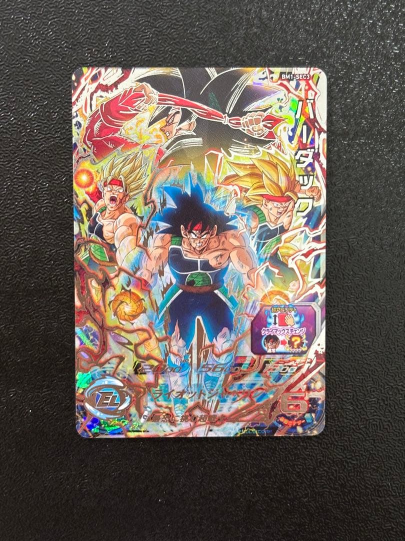 超お得] スーパードラゴンボールヒーローズ ur sec まとめ売り gt