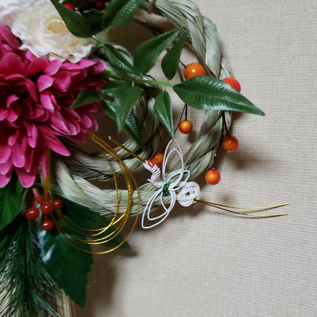 お正月リース♪No.22