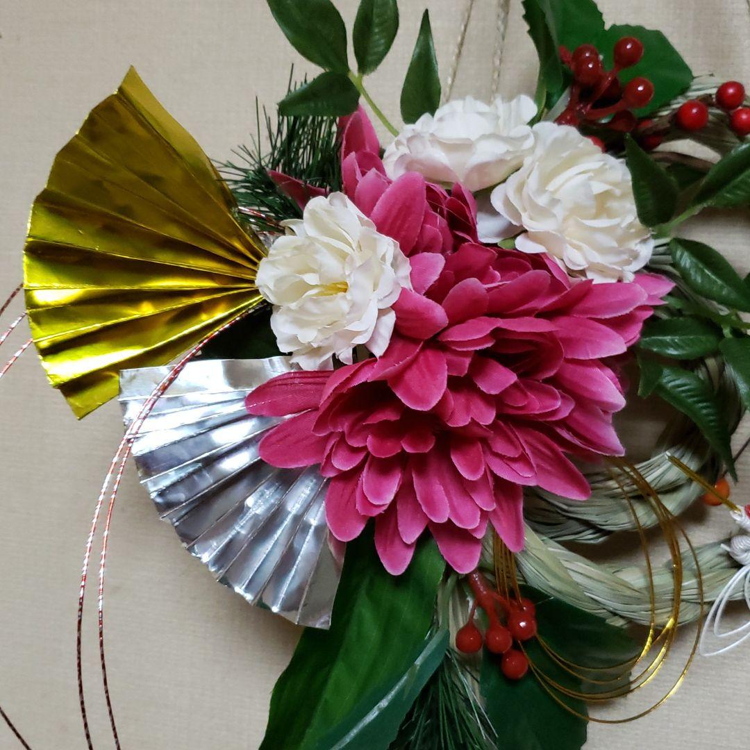 お正月リース♪No.22