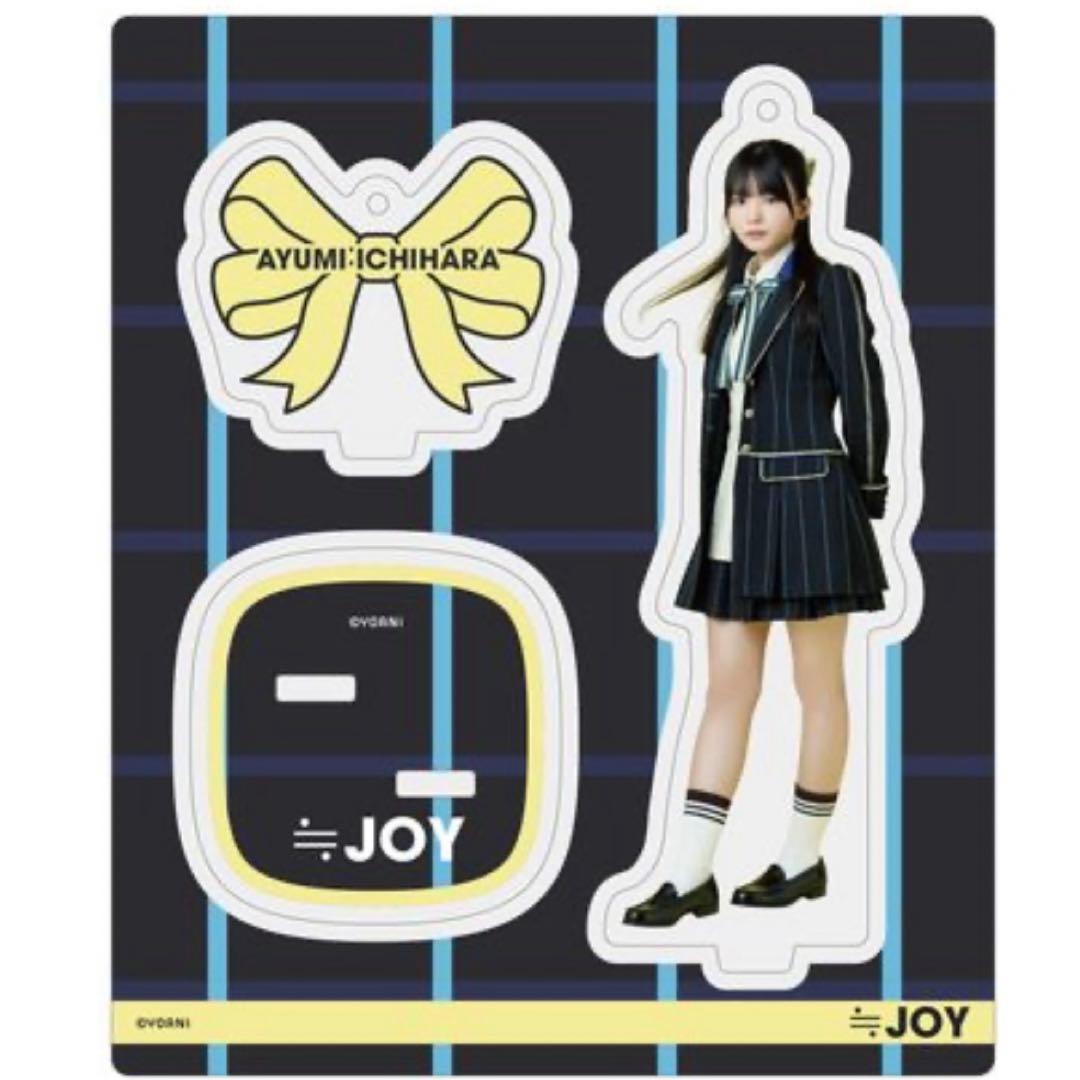 市原愛弓 アクスタ セット