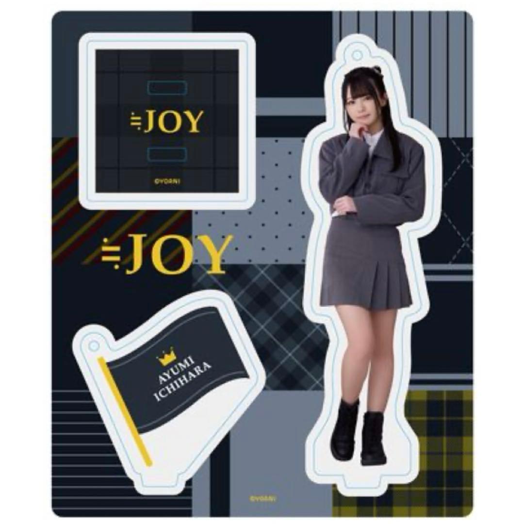 市原愛弓 アクスタ セット