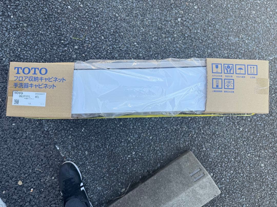 TOTO フロア取付キャビネット ライトウッドN