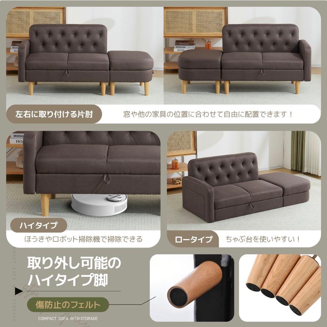 オーエスジェイ(OSJ) カウチソファ　収納付き