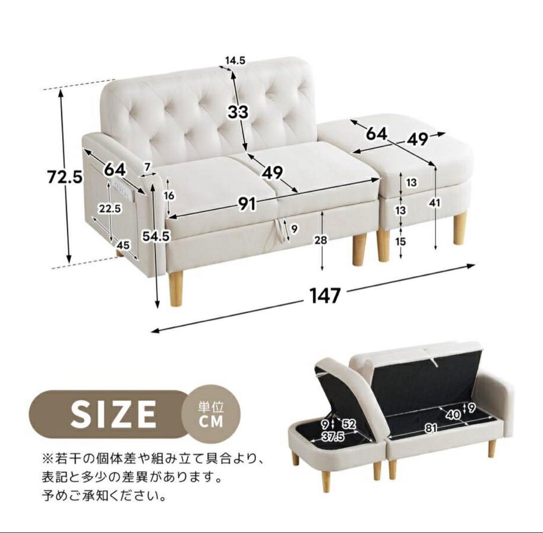 オーエスジェイ(OSJ) カウチソファ　収納付き