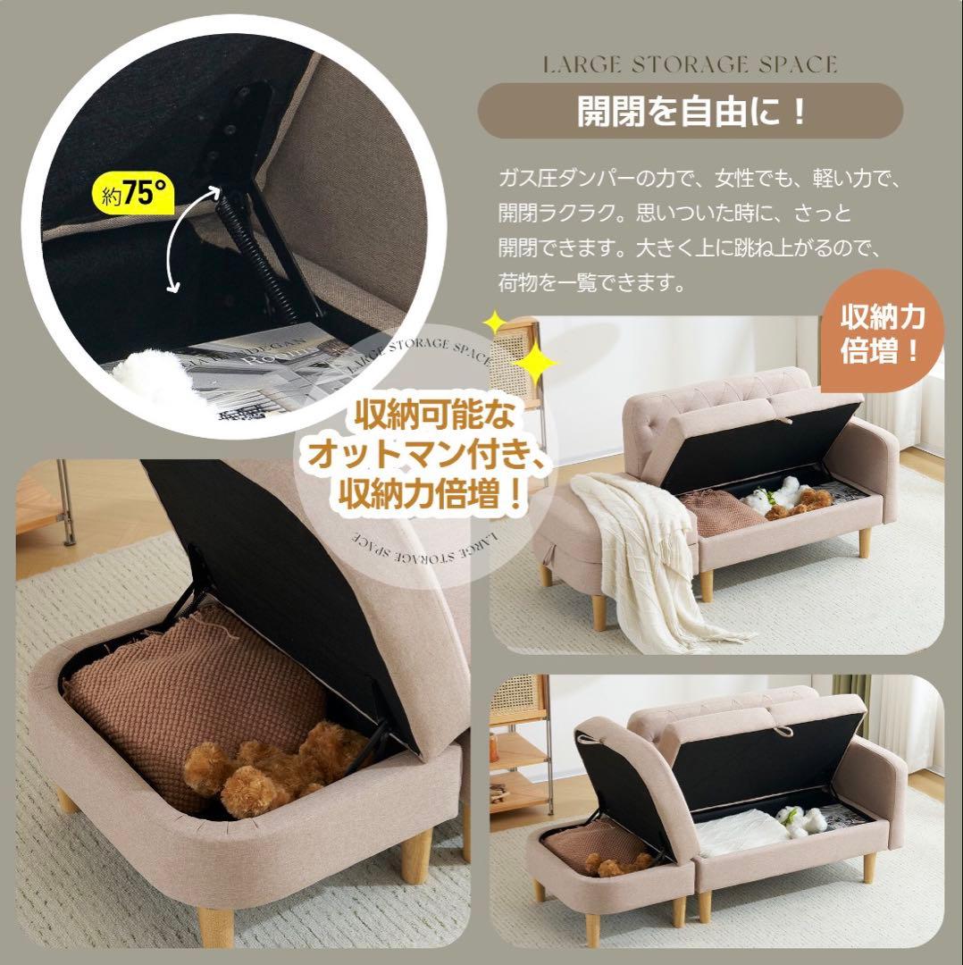 オーエスジェイ(OSJ) カウチソファ　収納付き