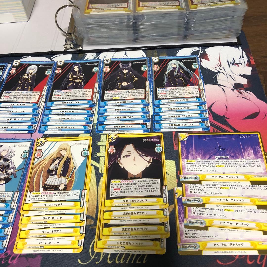 陰の実力者になりたくて　reバース 4コン　赤枠パートナー