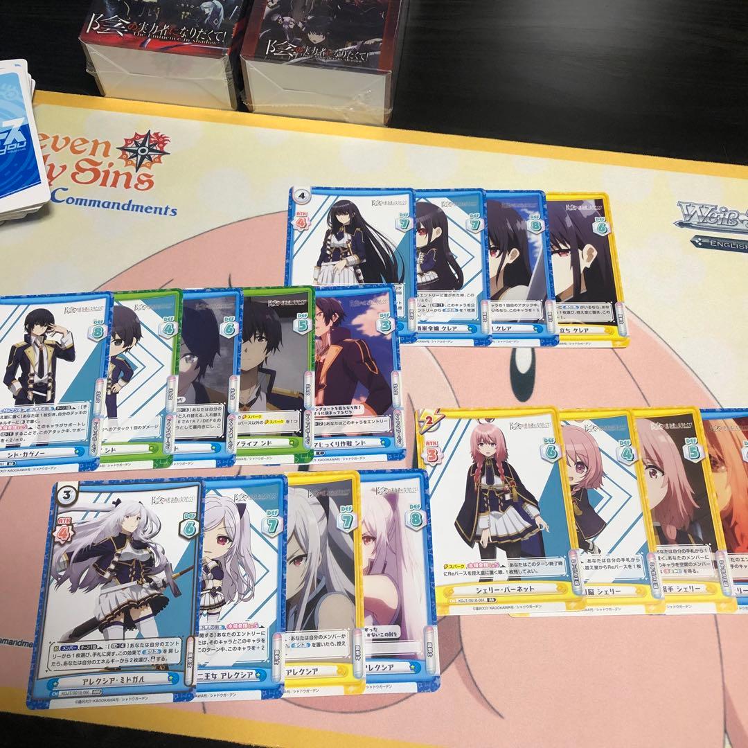 陰の実力者になりたくて　reバース 4コン　赤枠パートナー