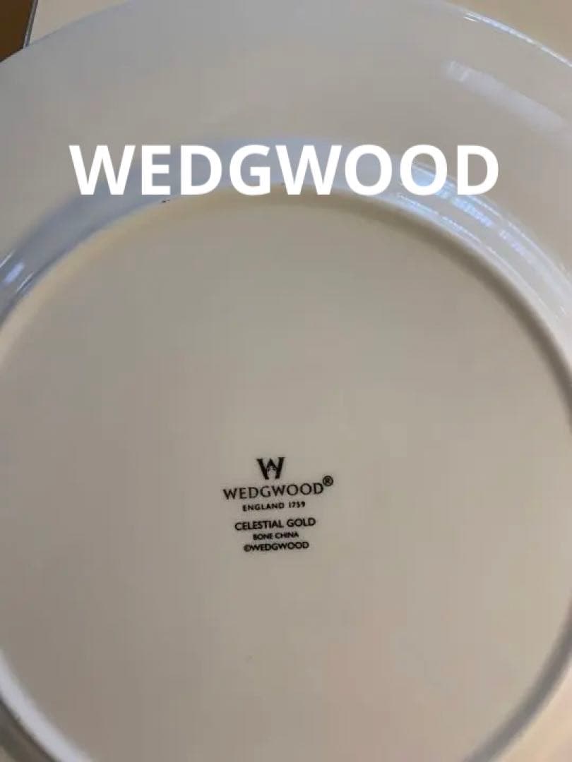 WEDDGWOODディナープレート