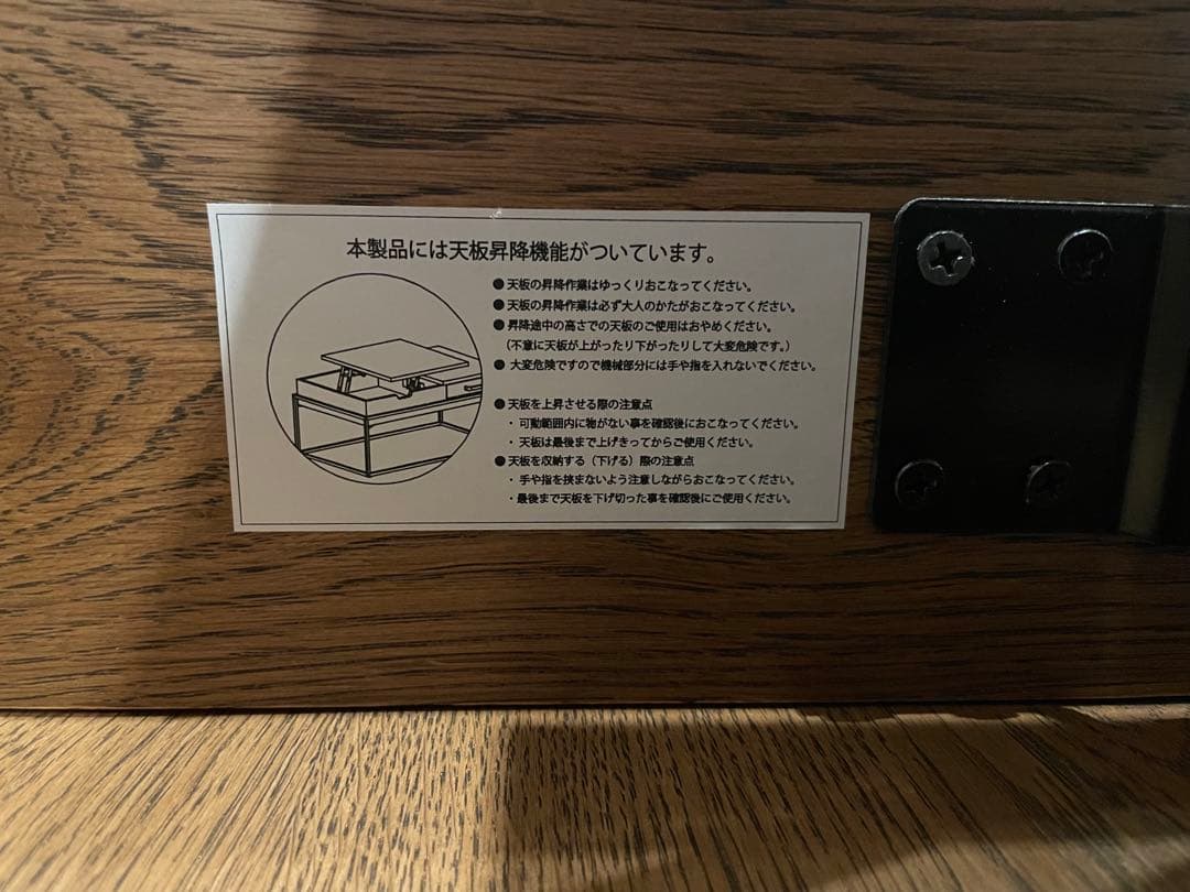 【年末までお値下げ中！】ROSY COFFEE TABLE