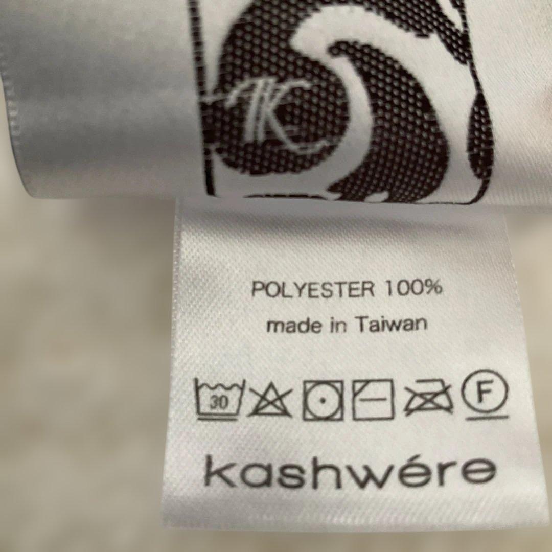 ★超美品★ カシウエア　ストライプ　135×183