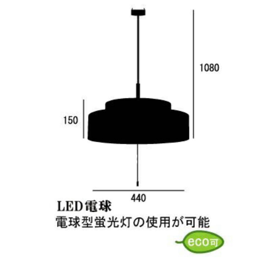 ペンダントライト 定価¥21.503
