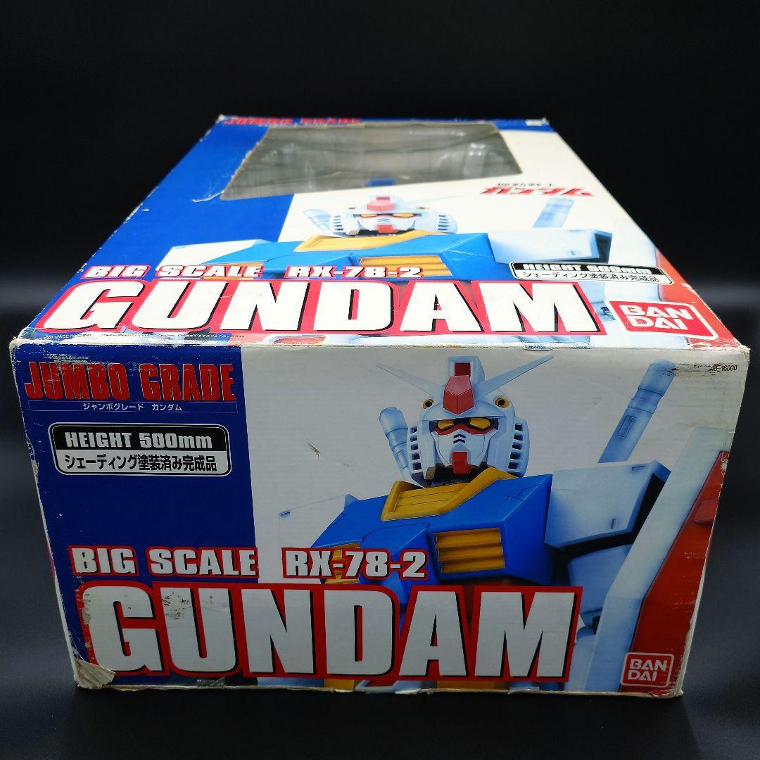 ジャンボグレード RX-78-02 ガンダム　未使用に近い