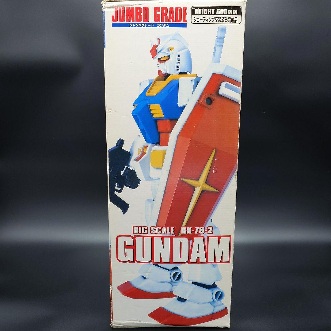 ジャンボグレード RX-78-02 ガンダム　未使用に近い