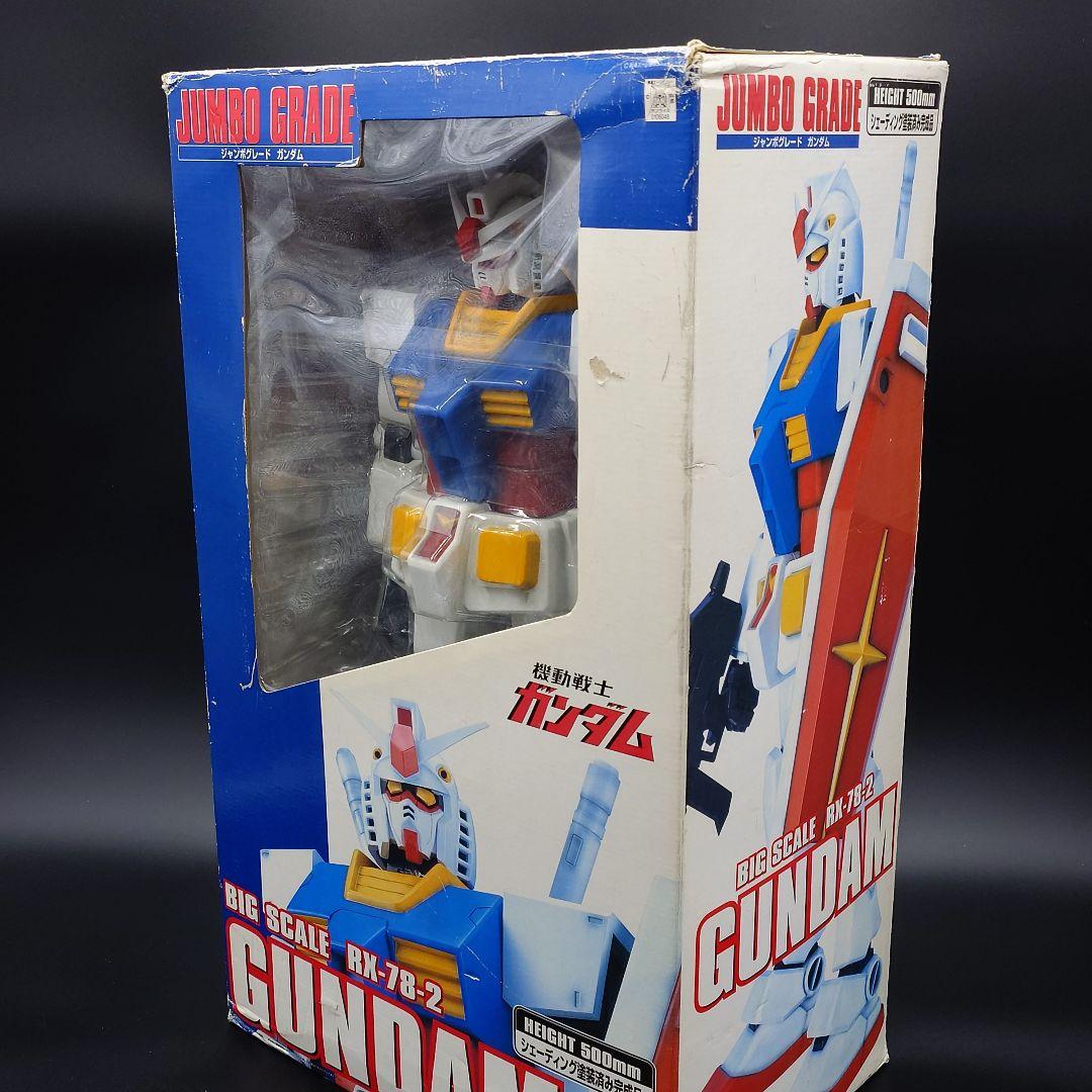 ジャンボグレード RX-78-02 ガンダム　未使用に近い