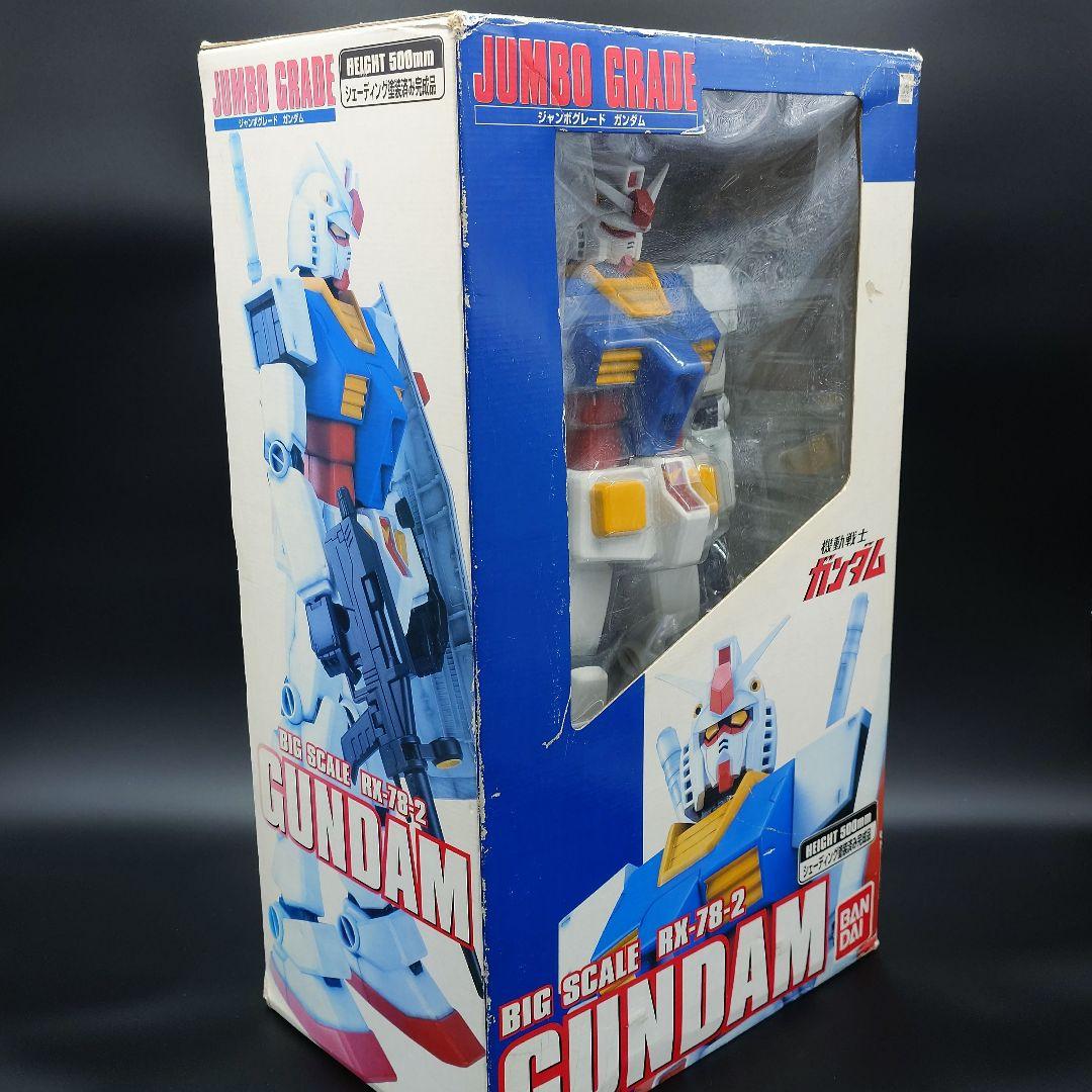 ジャンボグレード RX-78-02 ガンダム　未使用に近い