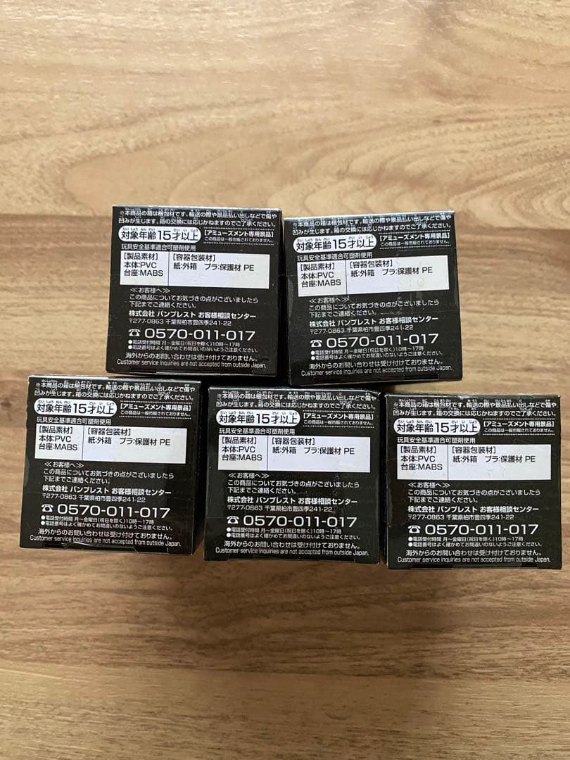 WCF ワンピース-トレジャーラリーIII- パンダマンver. 全5種